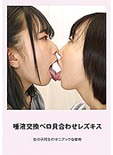 EVIS-371 DVDカバー画像