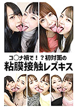 EVIS-384 DVD封面图片 