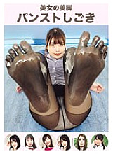 EVIS-503 DVDカバー画像