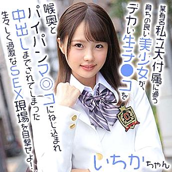 EXMU-063 DVDカバー画像
