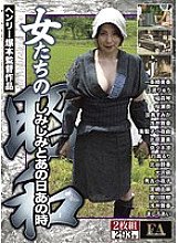 FABS-074 DVD Cover