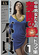 FABS-082 Sampul DVD