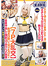 FAZM-001 DVD Cover