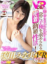 FCVR-015 DVDカバー画像