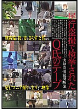 FETI-005 DVD Cover
