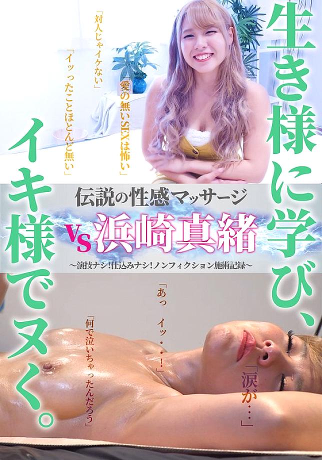 FFM-0006 DVD Cover