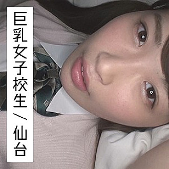 FFNN-069 DVDカバー画像