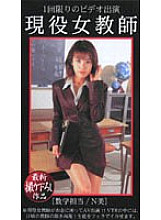 FHG-001 DVDカバー画像