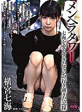 FJIN-010 DVD封面图片 