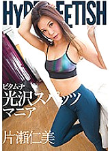FLAV-188 DVDカバー画像