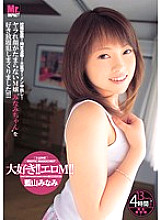 FLM-030 DVD封面图片 
