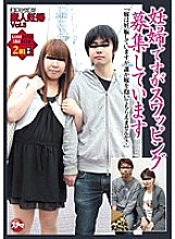 FMES-035 DVD封面图片 