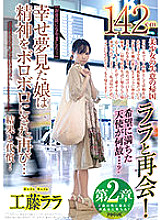 FOCS-042 DVD封面图片 