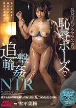 FPRE-060 DVD封面图片 