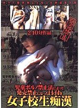 FQXL-001 DVD Cover