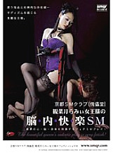FT-142 DVDカバー画像