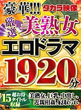 FTKR-001 DVD Cover