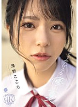 FWAY-071 DVD Cover
