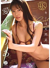 FWAY-078 DVD Cover
