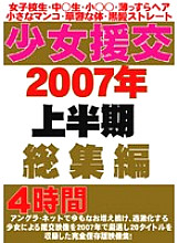 FZPL-001 DVD封面图片 