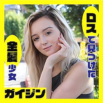 GAIJIN-067 Sampul DVD