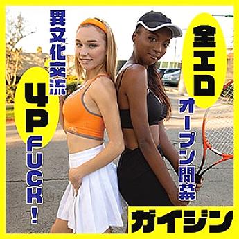 GAIJIN-069 Sampul DVD