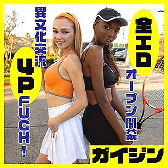 GAIJIN-069 Sampul DVD