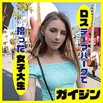 GAIJIN-078 DVD Cover