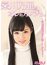 GAOR-114 Sampul DVD