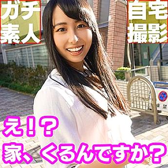 GATIN-001 Sampul DVD