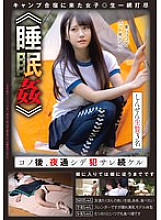 GBAN-003 DVDカバー画像