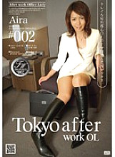 GCID-006 Sampul DVD
