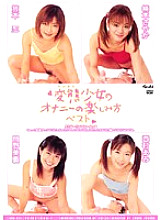 GDD-025 Sampul DVD