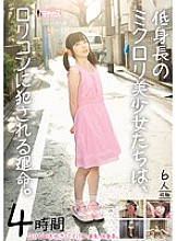 GDKT-017 Sampul DVD