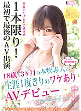 GDKT-020 DVD封面图片 