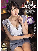 GDRD-009 DVDカバー画像