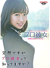 GDTM-040 DVD封面图片 