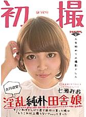 GDTM-104 DVD封面图片 