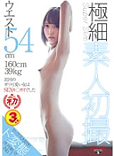 GDTM-135 DVDカバー画像