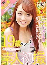 GDTM-139 DVD封面图片 