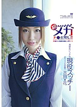 GEEE-002 DVD封面图片 