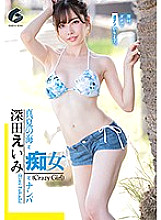 GENM-021 DVD封面图片 