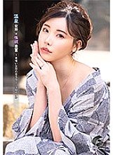 GENM-043 DVD Cover