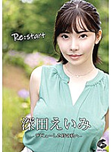 GENM-051 DVD封面图片 