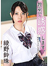 GENM-057 DVD封面图片 