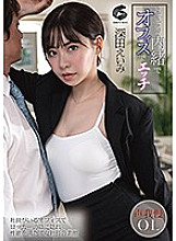 GENM-060 DVDカバー画像