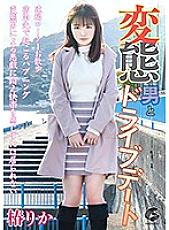 GENM-076 DVD封面图片 