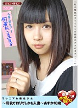 GENT-066 DVD Cover