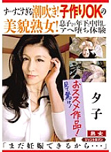 GENT-121 DVD封面图片 