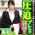 GERK-095 DVD Cover